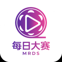 每日大赛今日大赛